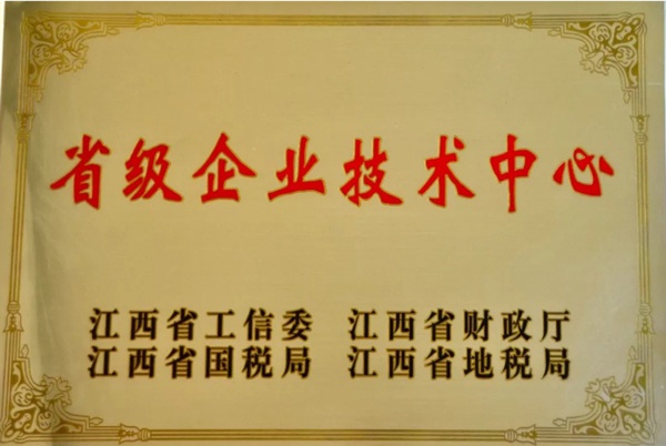 南昌市政建設集團2020年年度十大新聞6008.jpg