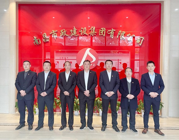 南昌市政建設集團2020年年度十大新聞60010.jpg